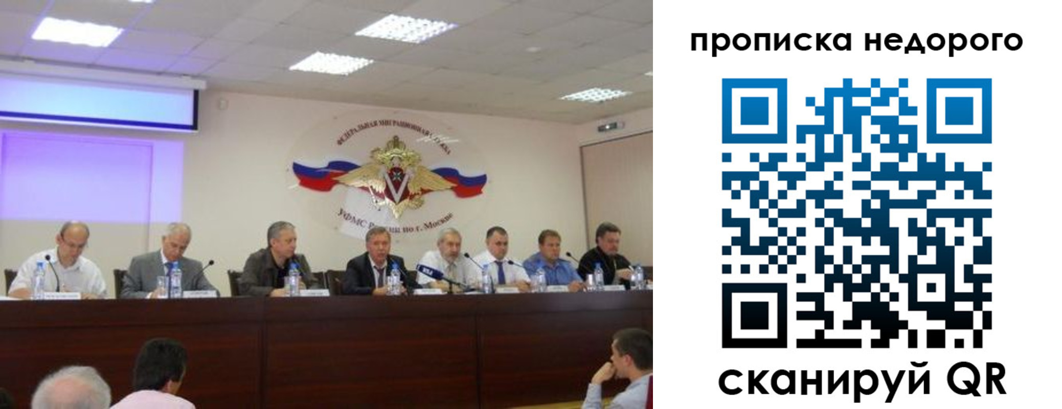 прописка для военкомата в Поворино
